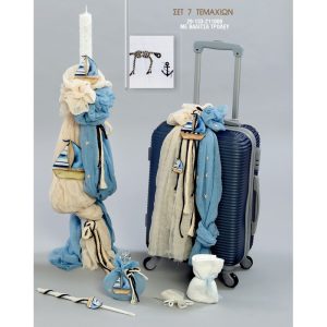 Σετ βάπτισης με ναυτικό θέμα- Πακέτο Βάπτισης